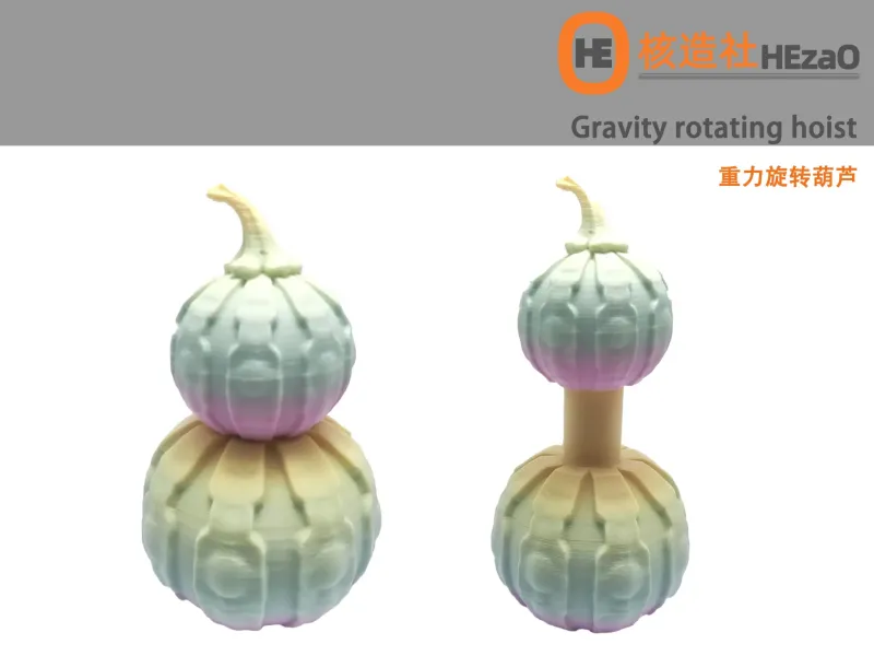 重力旋转葫芦Gravity rotating hoist