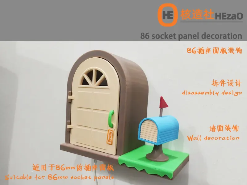 86插座面板装饰86 socket panel decoration