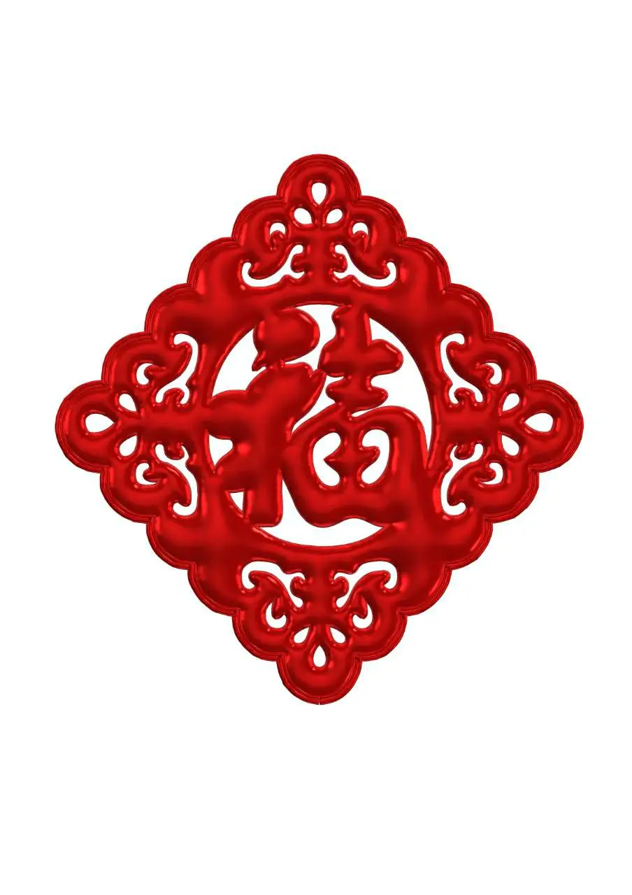 福字挂件