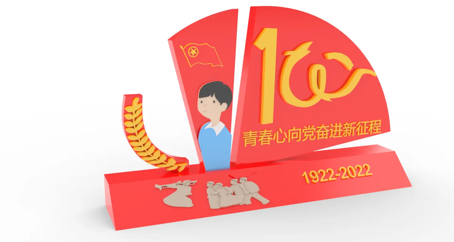 重庆机械技师学院-潘越-奋进新征程