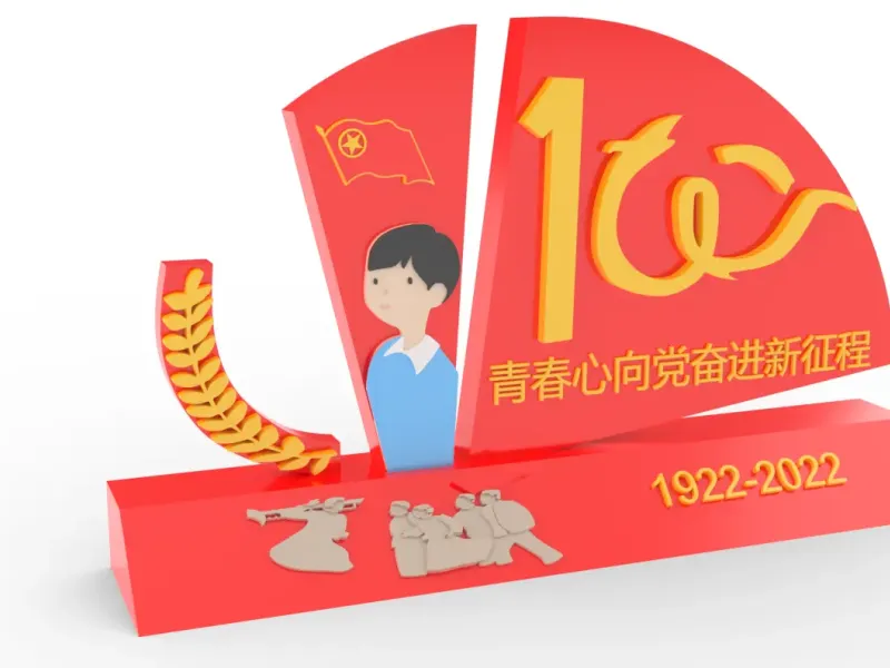 重庆机械技师学院-潘越-奋进新征程