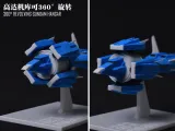 【1/1250】天人武装母舰“托勒密号”-5