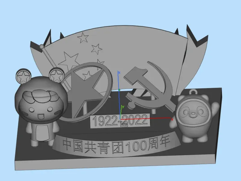 四川工程职业技术学院3D打印芬奇