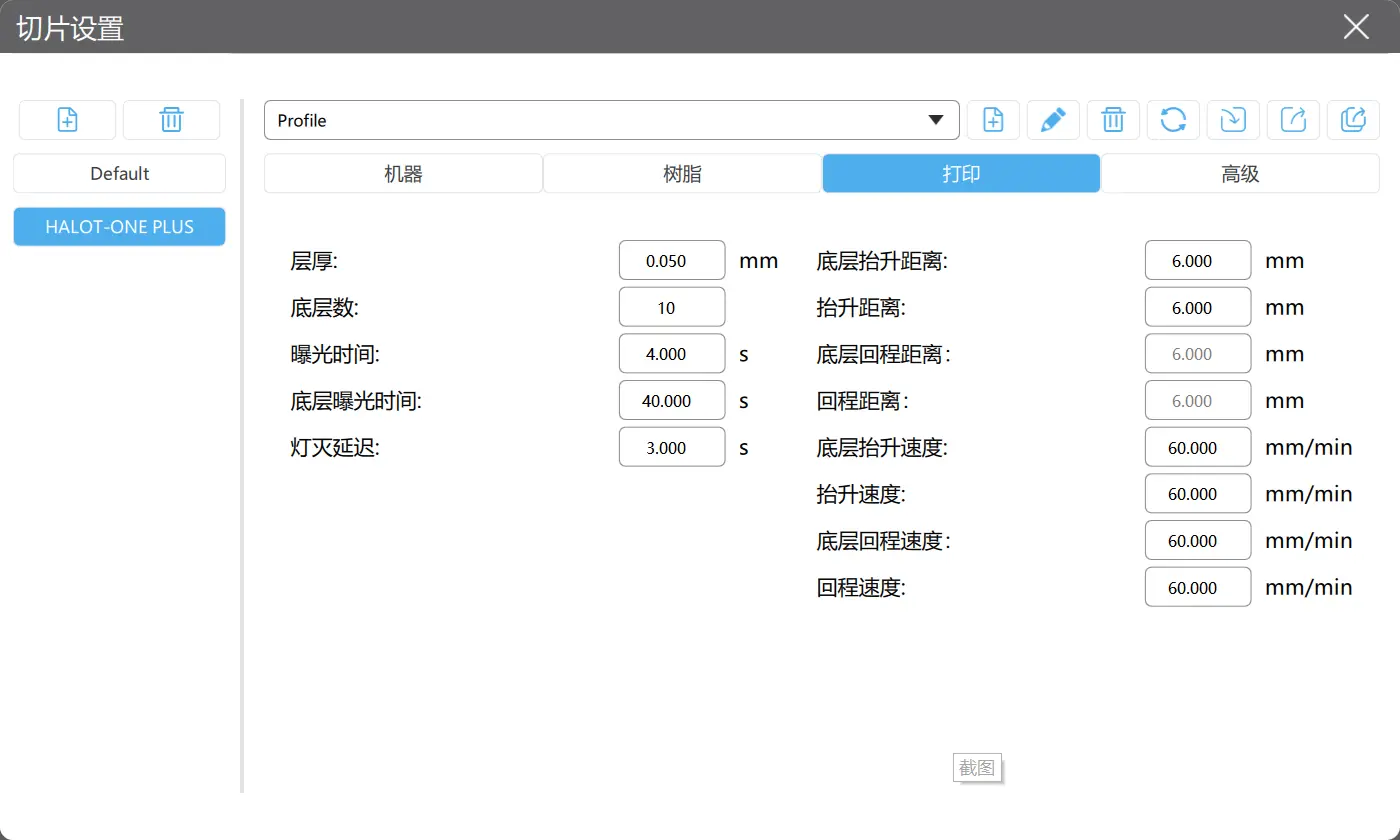 龙飞船（内购版）