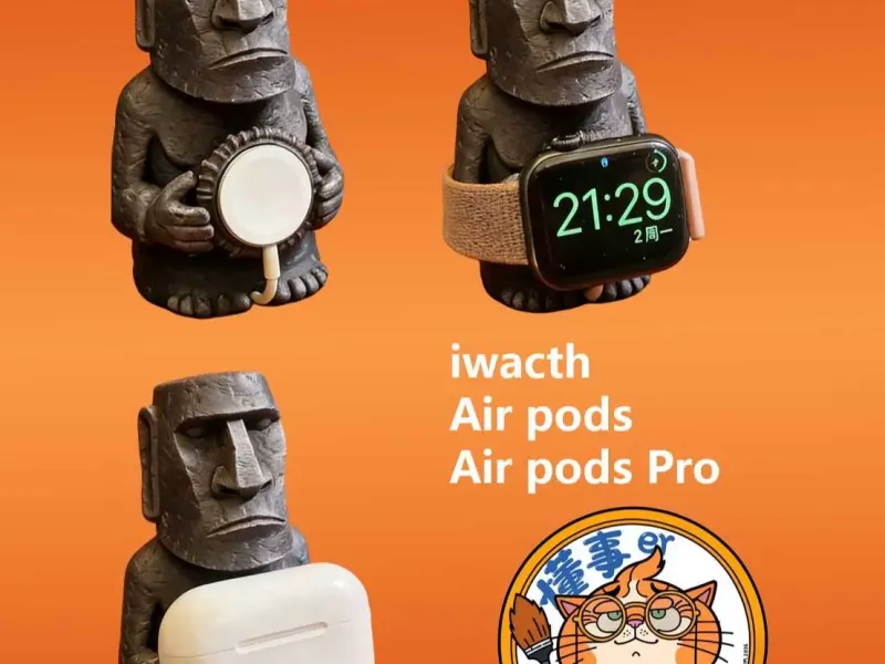 Apple iwatch Airpods AirpodsPro无线充电器 收纳座 复活节岛雕像