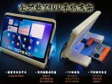 联想Y900全功能平板支架-可拆卸充电宝/拓展坞/散热/双风道（附安装步骤和配件清单）-1