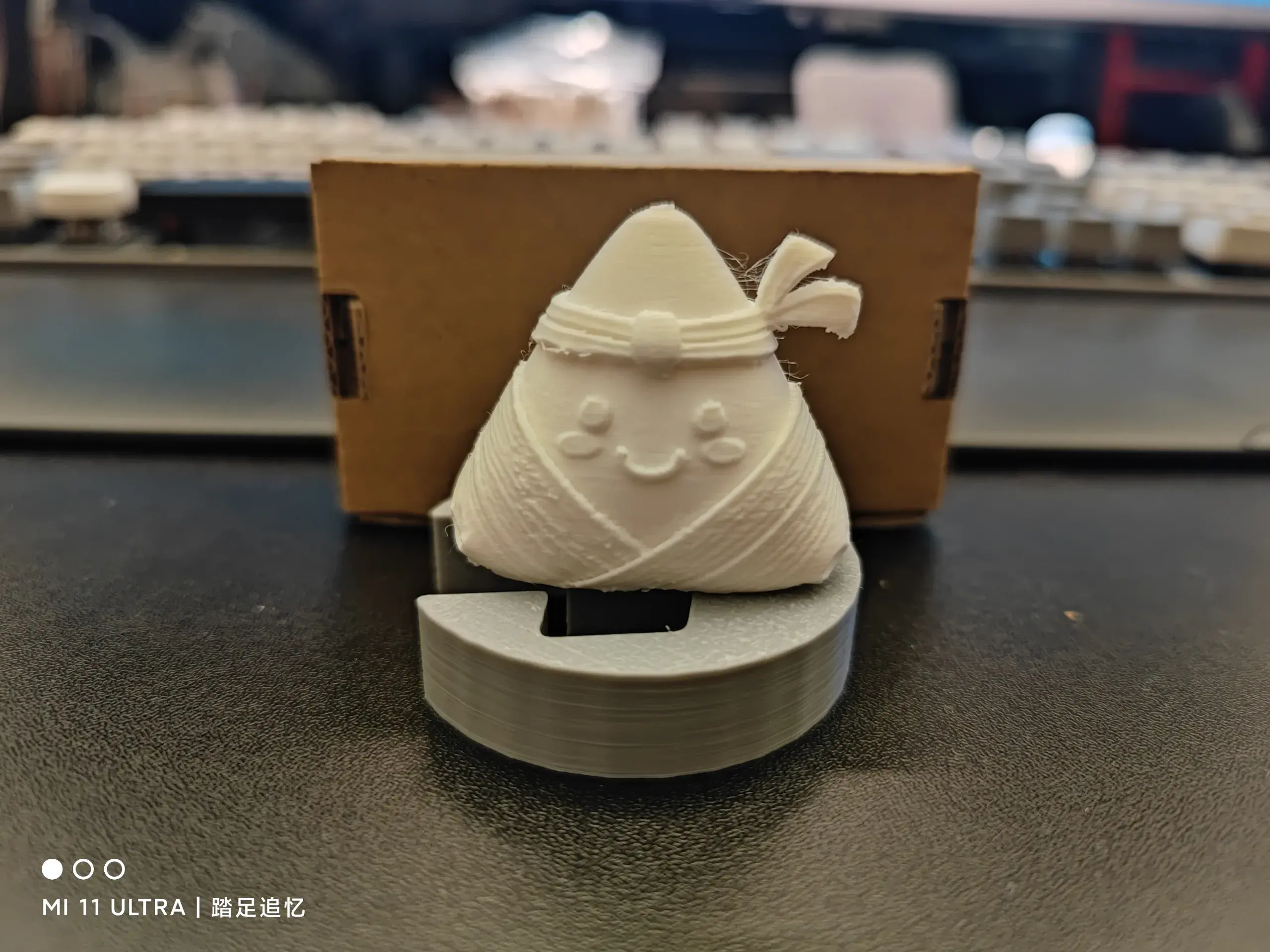 粽子系列 | ZongZi Series