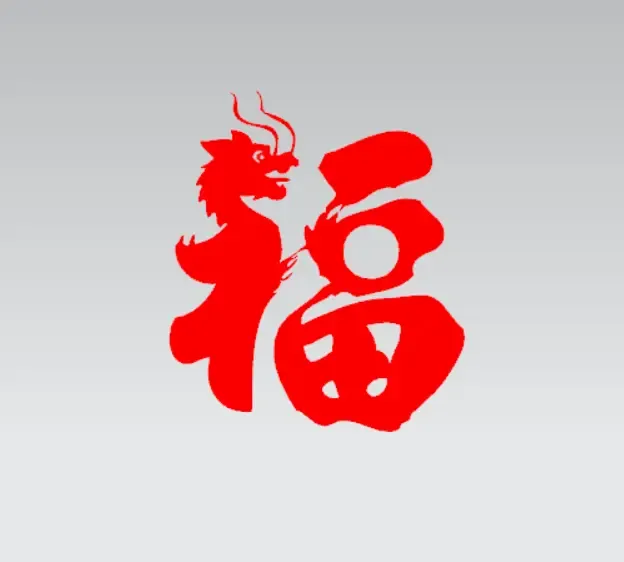 福