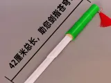 伸缩竹节刀-3