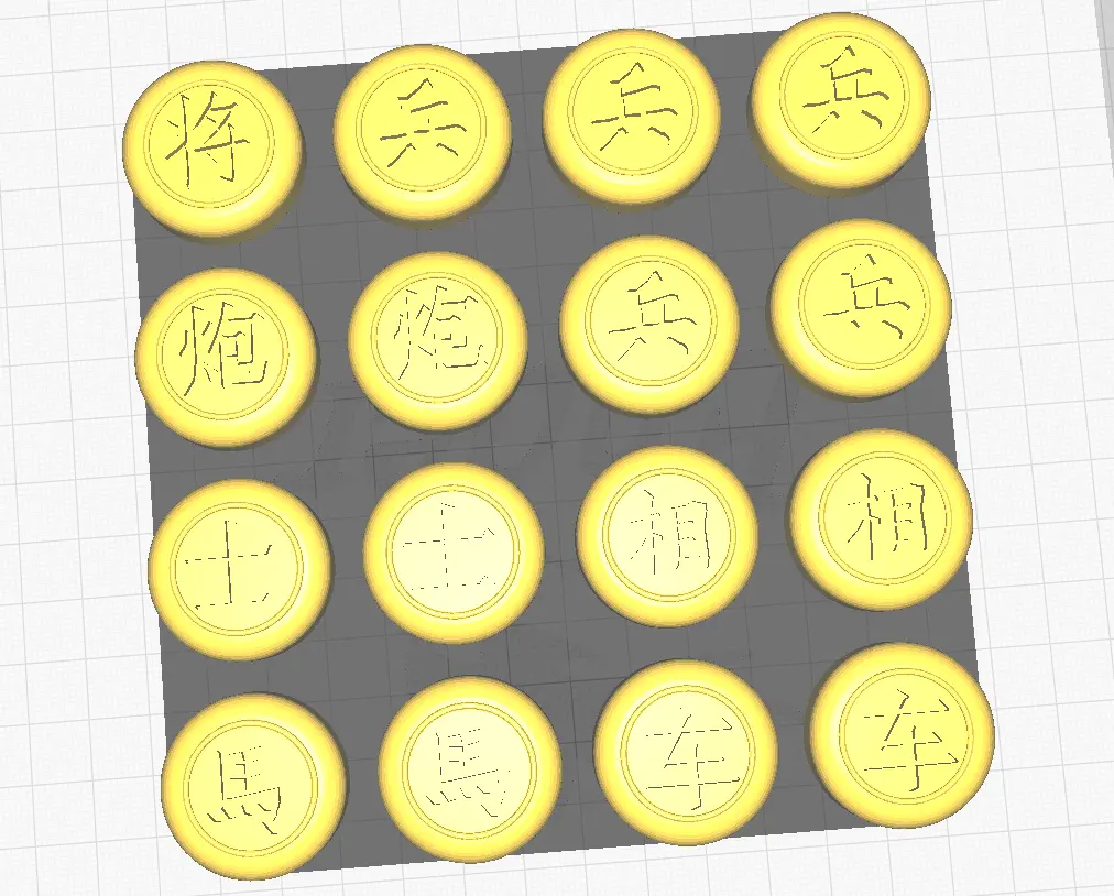中国象棋