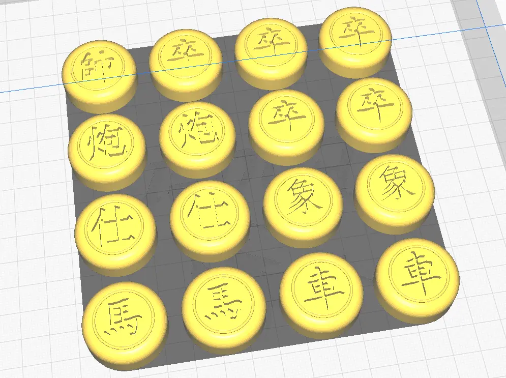 中国象棋