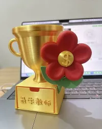 最牛教师有钱花奖杯收纳笔筒