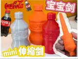 宝宝剑-可乐剑-mini伸缩剑-番外5-0