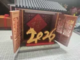 开门迎福·2026马韵新春-2