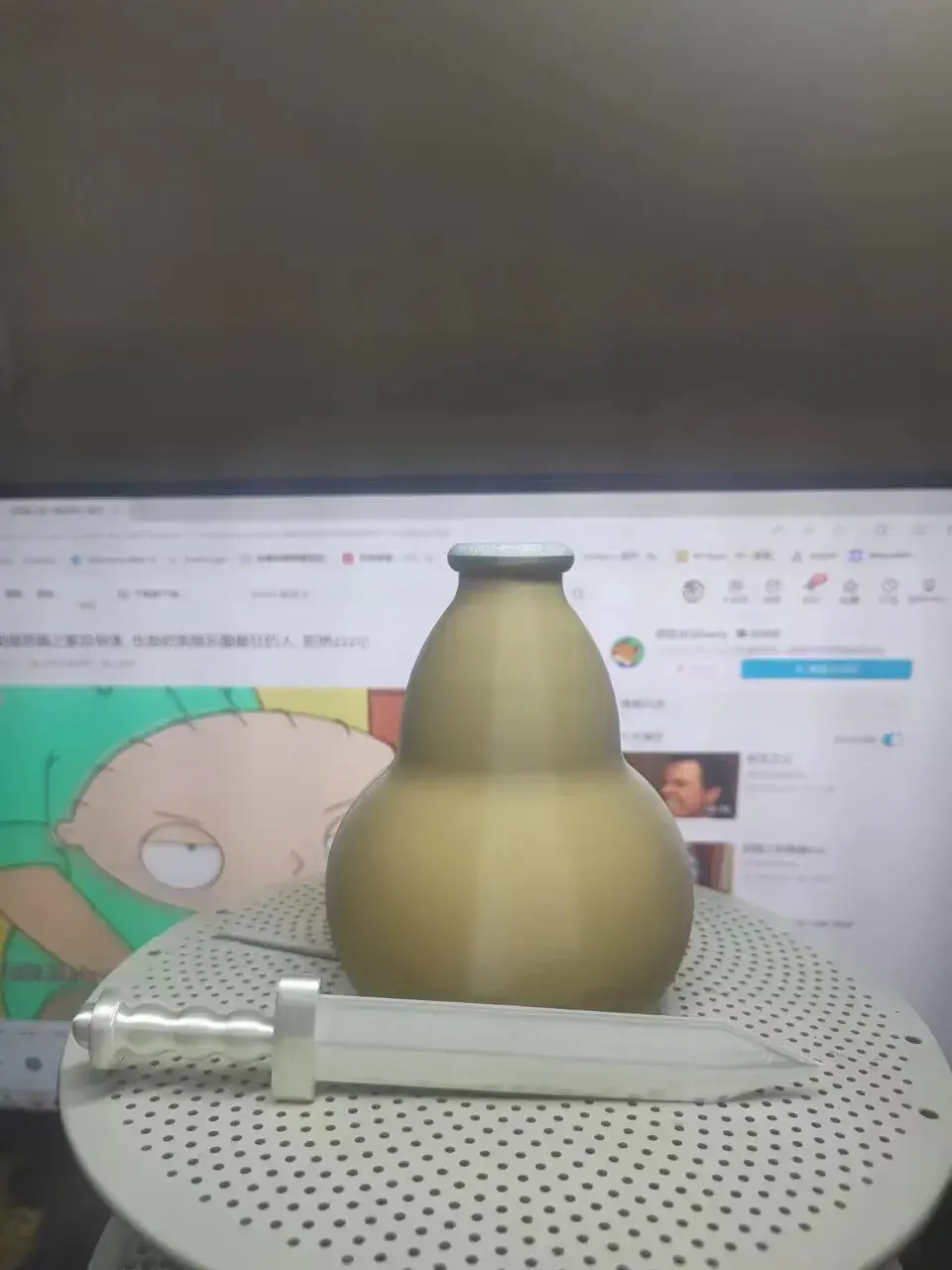 养剑葫芦