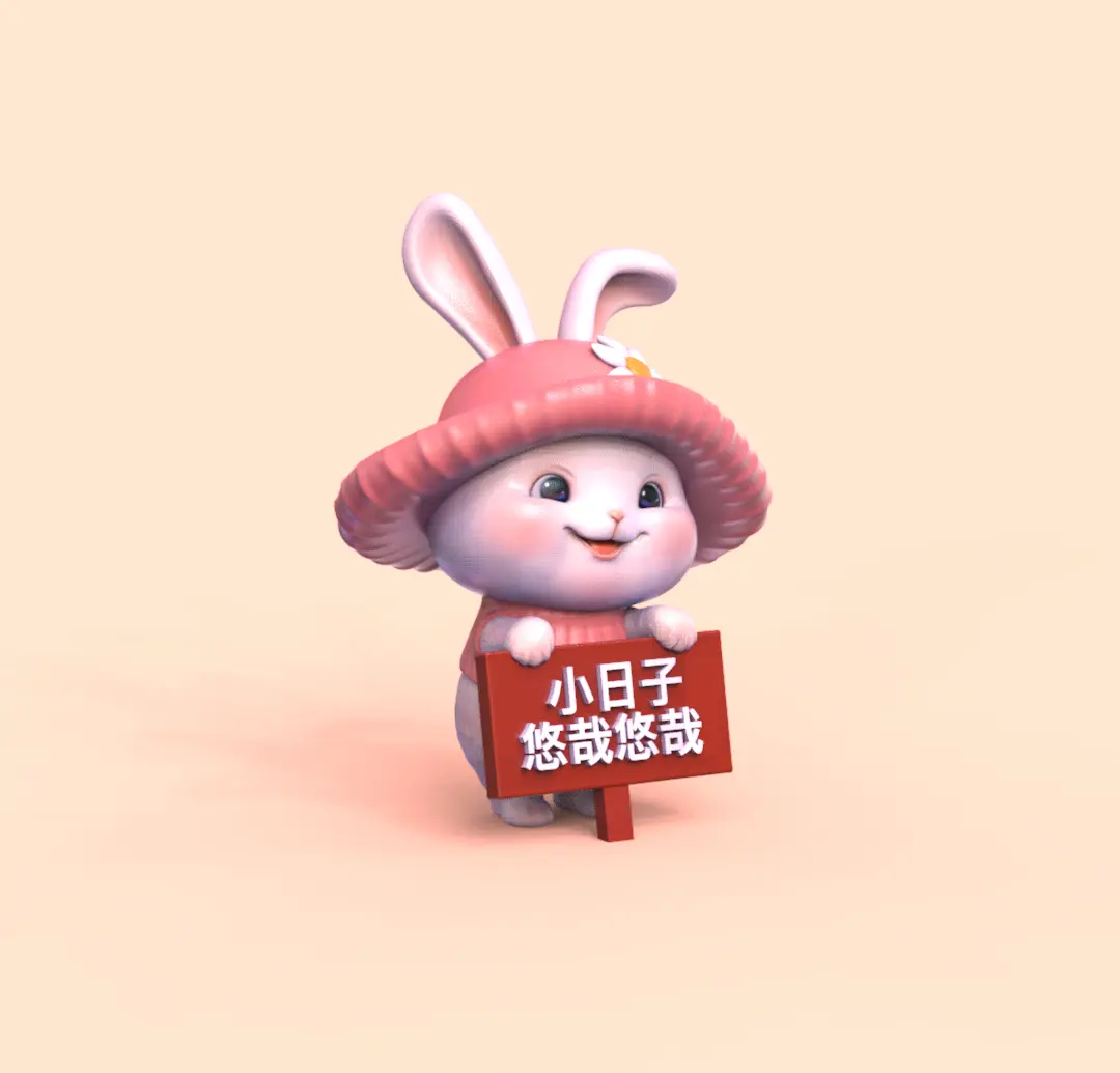 小日子悠哉悠哉-小兔子吉祥物