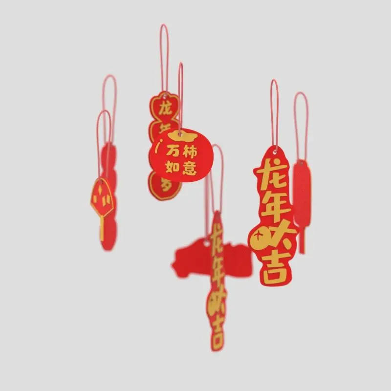 龙年春节装饰挂件新年2024过年元旦挂饰氛围喜庆灯笼吊牌布置用品