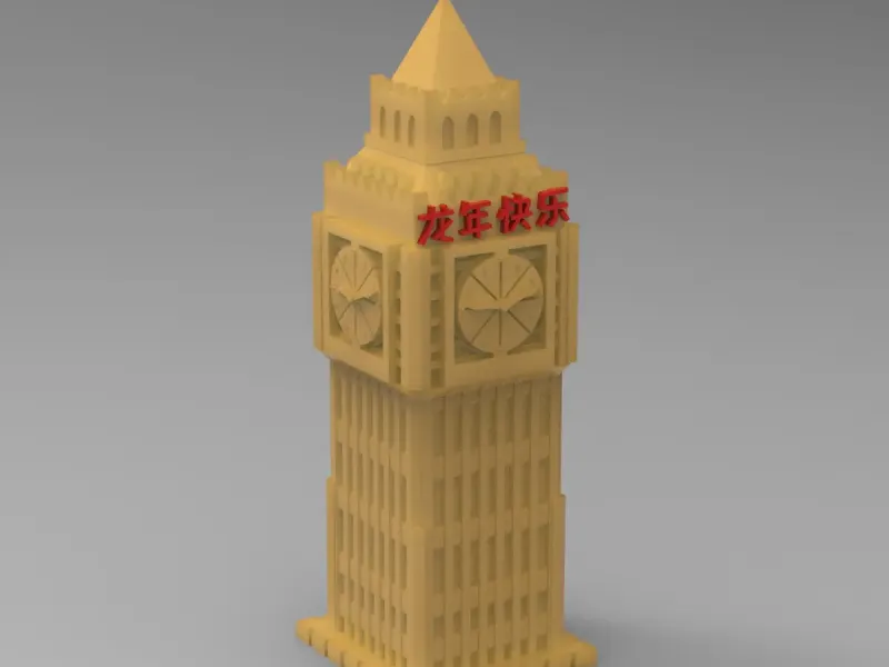 大本钟