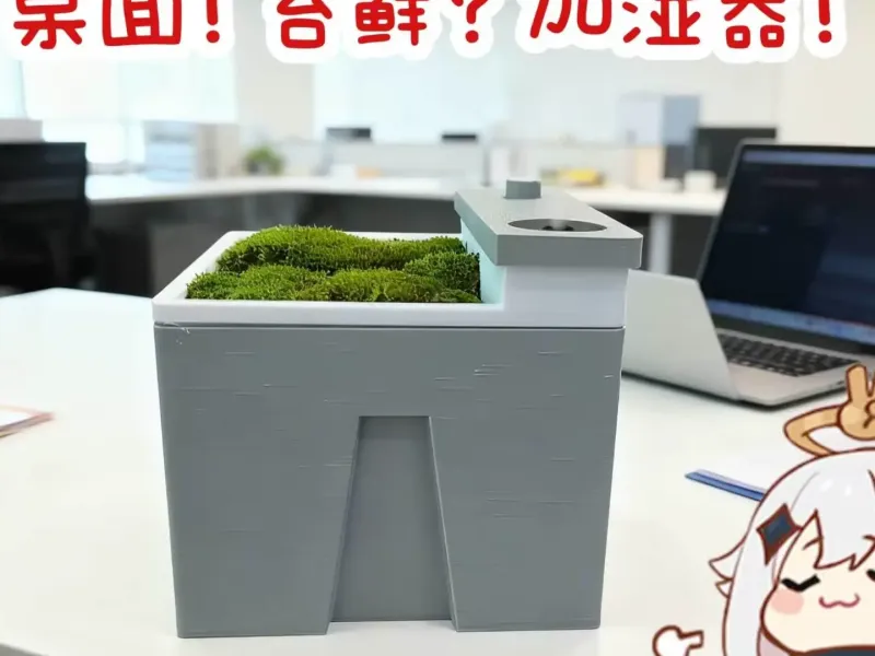桌面苔藓盆栽加湿器