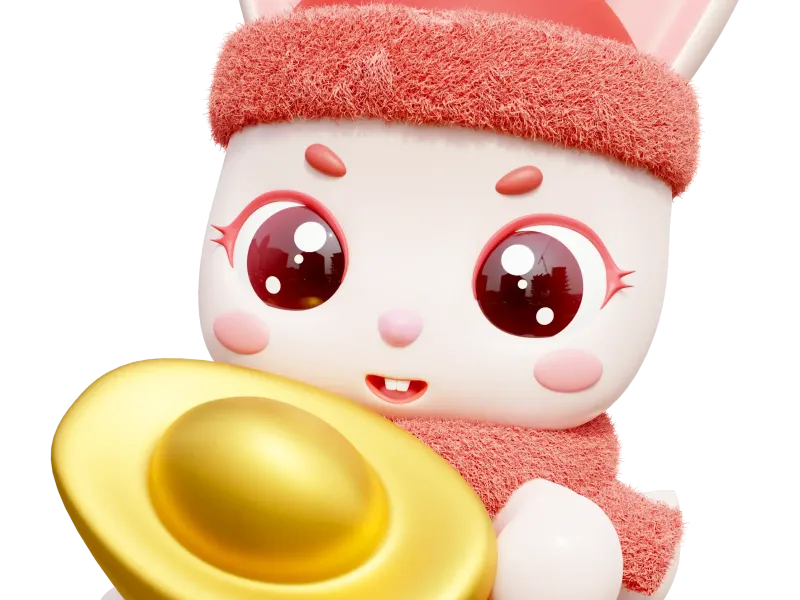小兔子大元宝