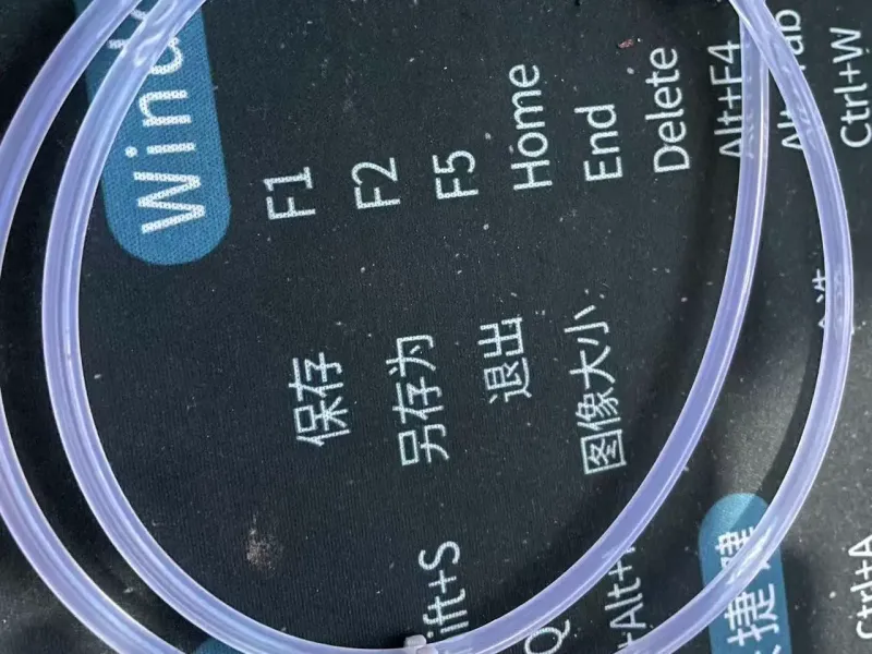 管卡 卡子打印机管卡