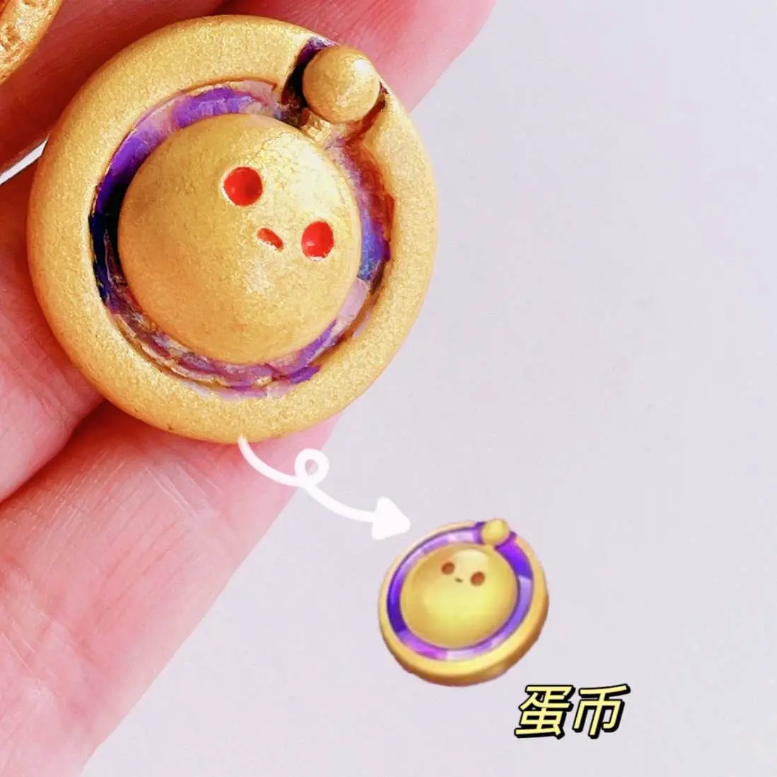蛋仔派对的蛋币