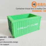 集装箱抽纸盒（创想云logo）Container tissue box (Creality Cloud logo)