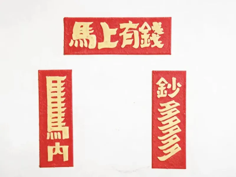 马上有钱