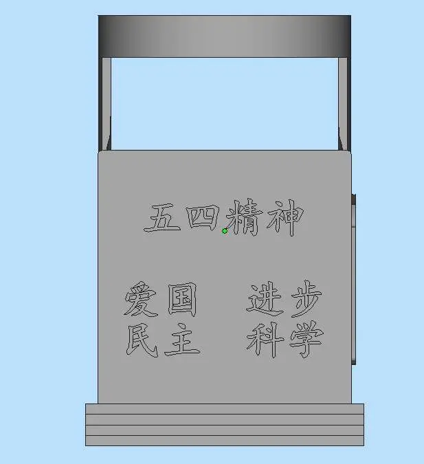 贵州财经大学-贵财鬼才-创意笔筒