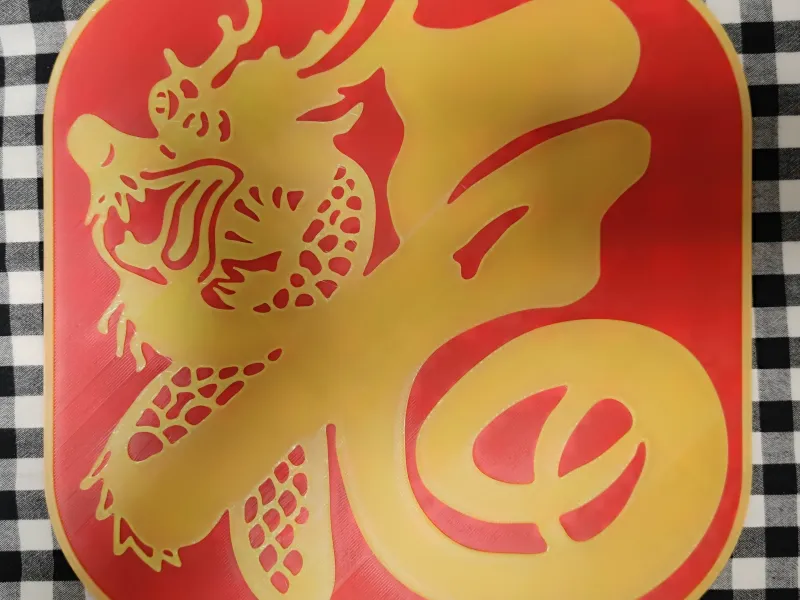 龙年福-红底、金字、金边