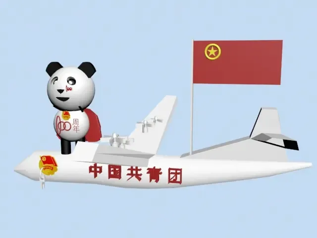 河北政法职业学院-一组-百年青春，燃青春炽火