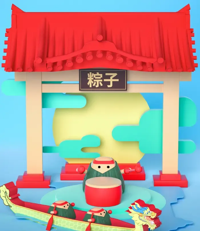 端午节粽子