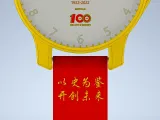 天津现代职业技术学院—筑梦青春—《筑梦青春》建团百年主题腕表-4