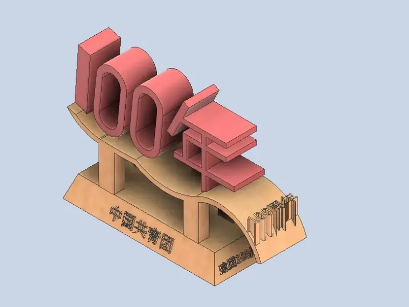 浩瀚无边