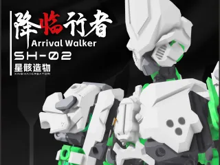 SH-02《降临行者》外装甲