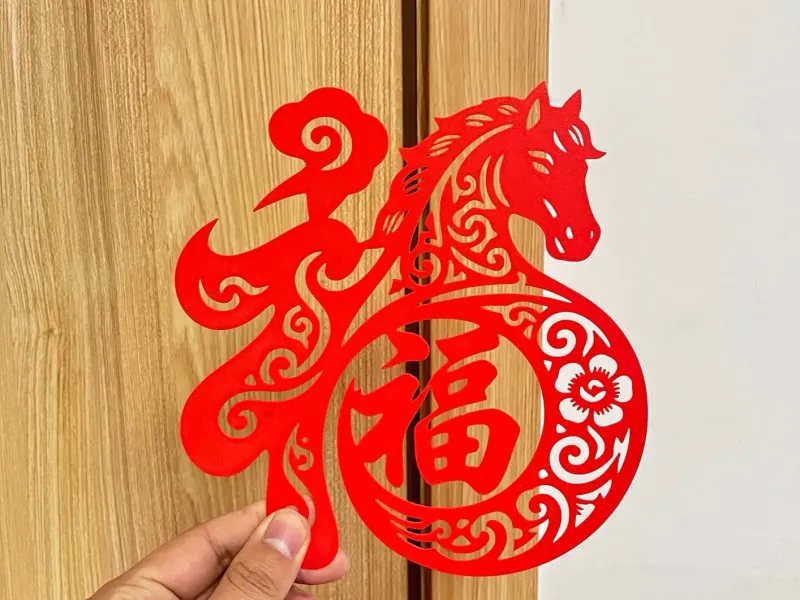 马年福字窗花xin nian zhuang s新年装饰