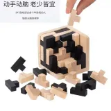 54T魔斗拼图 益智模玩