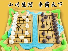 3D Chinese Chess