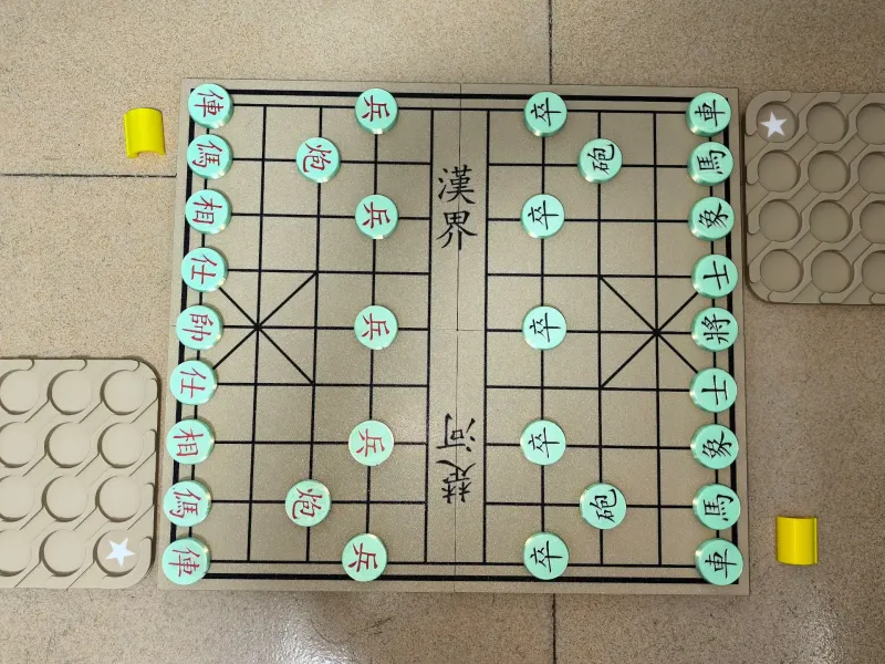 中国象棋