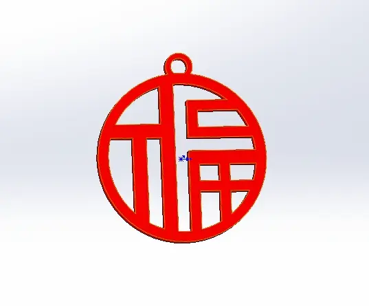 钥匙扣福字牌，挂件