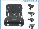 智能小车底盘-0