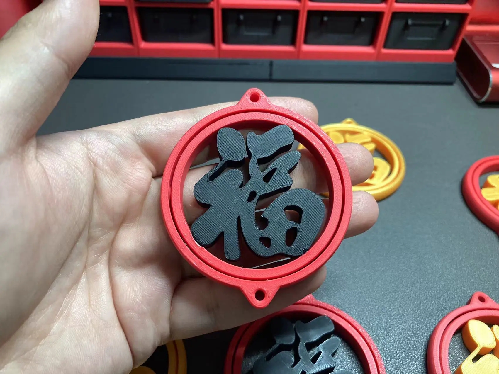 福到