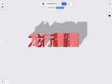 2024 龍行龘龘（两款）-0