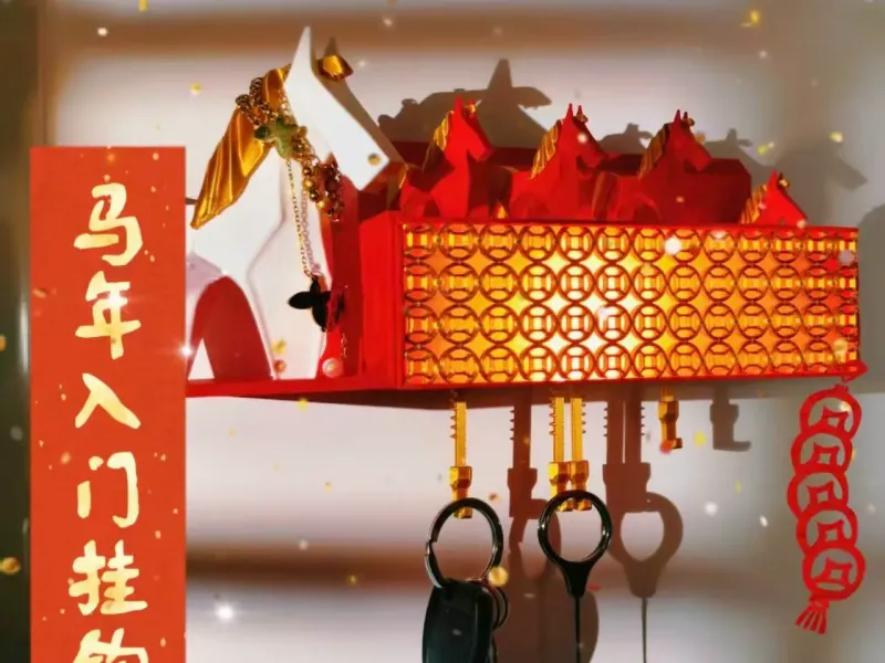 马年入门挂钩