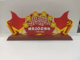 中山市技师学院-林静欣-百年征程-0