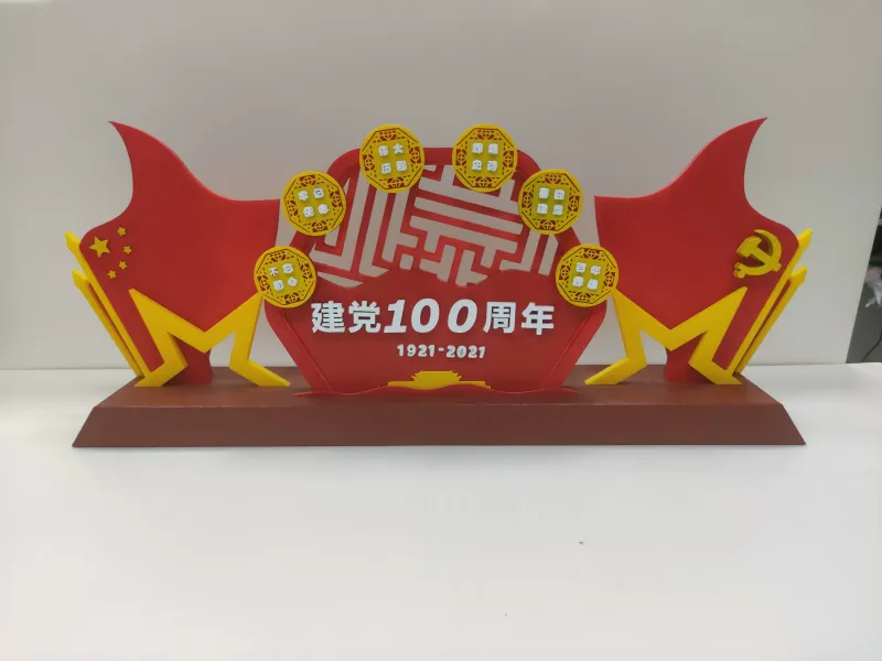 中山市技师学院-林静欣-百年征程