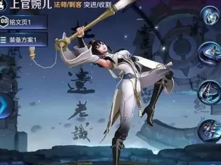 王者荣耀