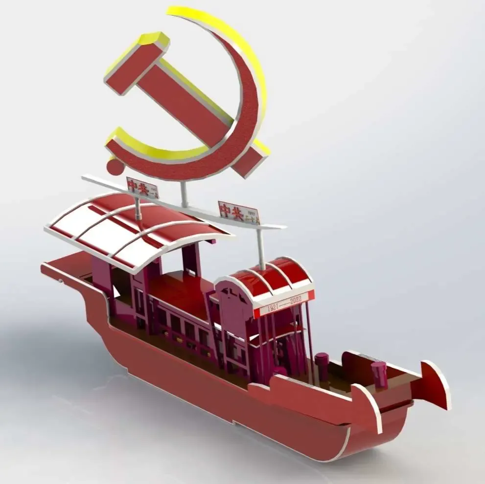 红船承载前进路-三带一队-刘帅