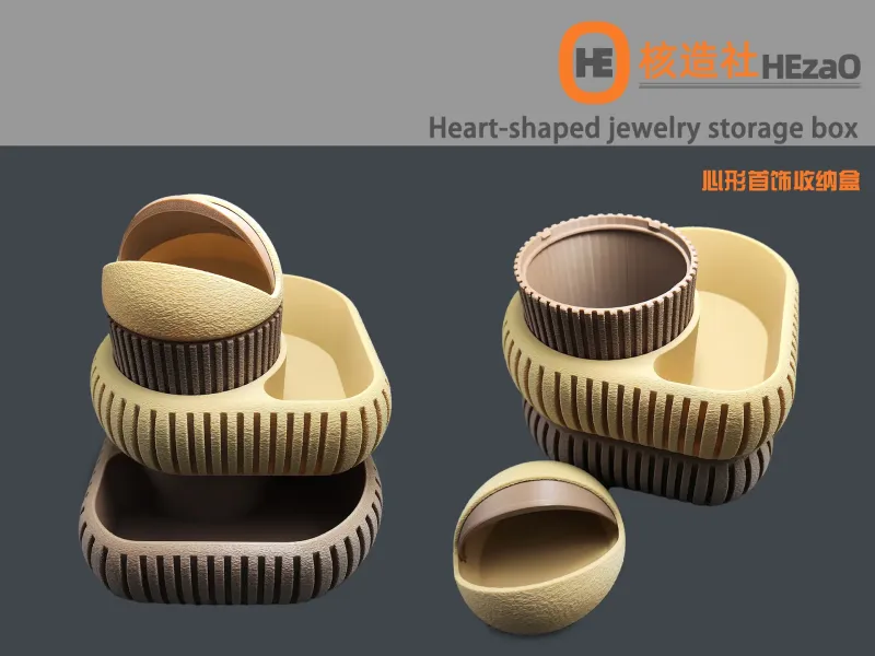 心形首饰收纳盒Heart-shaped jewelry storage box