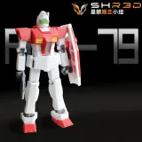 吉姆RGM-97 免支撑&多色 双耗材关节